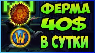 40$ в день с P2E ИГР И НЕ ТОЛЬКО  NFT P2E | Играй и зарабатывай