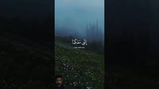 قورئانی پیرۆز