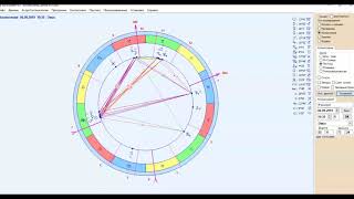 Основы Астросистемологии 1