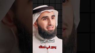 كيف الواحد يتعامل مع العلاقة #ياسر_الحزيمي