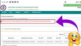 Date of exit can only be updated after 2 months of last contribution made by the employer 2022