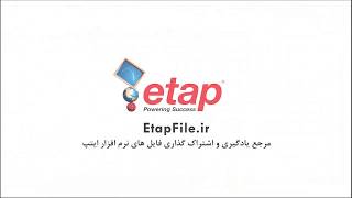 تحلیل راه اندازی موتور در نرم افزار ETAP