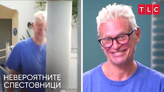 Той не носи бельо и се shower на плажа | Невероятните спестовници