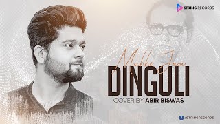 Muchhe Jaoa Dinguli Cover | Abir Biswas | Muchhe Jaoa Dinguli New Version | Abir Biswas Special