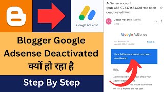 Blogger Google Adsense Deactivated क्यों हो रहा है