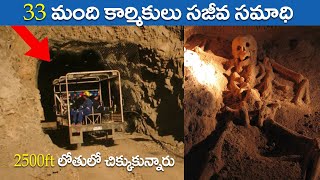 33 Miners Trapped 2300 Feet Underground | WORL'S BIGGEST RESCUE MISSION | Infinitum