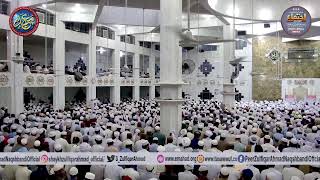 27th Annual Naqshbandi Ijtema 2023 - Day 1 - After Maghrib Session | 27th October 2023 - Live Fro…