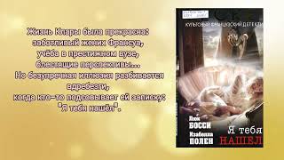 Книжные новинки на абонементе