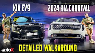 2024 Kia Carnival and Kia EV9 Launched In India | Full Detailed Walkaround | autoX