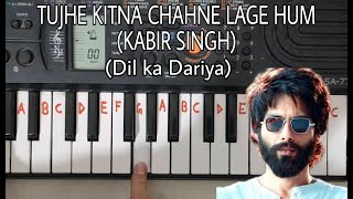 Tujhe kitna chahne lage easy piano tutorial.