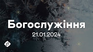 21.01.2024. Трансляція богослужіння. Церква Вефіль м. Острог