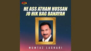 He Ass Atham Hussan Jo Hik Bag Banayan