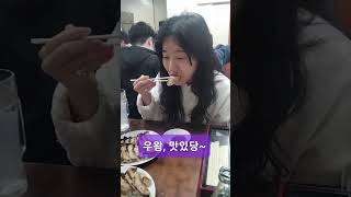 구독자수 300명 기념 !!! 자축파티 했어요~ㅋㅋㅋ