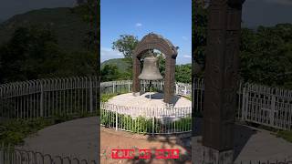 Rajgir Bihar ka ghanta ghar       || Rajgir Bihar || #touristplace #youtubeshorts #vlog #shorts