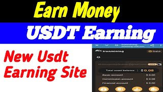 Today New Usdt Earning Platform | 2024 Usdt Mining today | Earn Usdt