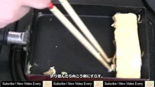 【HD】 How to make Tamago-yaki ふっつーの卵焼き