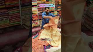 Buy 1 get 1 Saree Sale in Ulasnagar😍😍