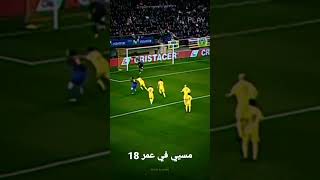 #messi #skills #football #best #magic #foryou #f #video #viral #shorts