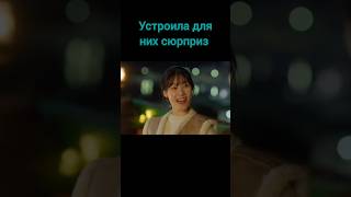 Семья по выбору #дорама #врек #сериал #dorama #kdrama #shorts #familybychoice #top #youtubeshorts