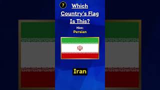 Guess The Country By Flag (Part 2) #shorts #quiz