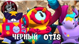 Голос Шоу  Brawl stars Часть 2 Тг в описании 🐢