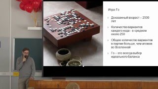 Машинное обучение и искусственный интеллект