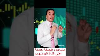 الأسعار بقت نار وزادت اوى - التضخم المفرط و افلاس واحدة من اجمل الدول الافريقيه