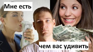 ВСЁ О СОВРЕМЕННЫХ ЖЕНЩИНАХ