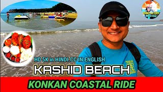 KASHID BEACH|काशिद बीच|ALIBAUG|KONKAN|#kashidbeach #kashid MAHARASHTRA TOURISM@Knowledgefirst1