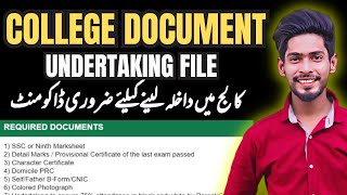 Class 11 College admission required document | SECCAP College admission required document 2024