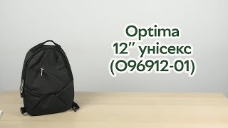 Розпаковка Optima 12 унісекс 0.5 кг 6-15 л Коричневий з виділеними елементами (O96912-01)