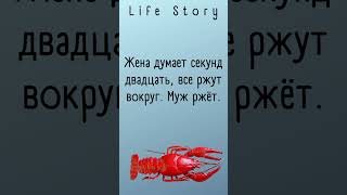 РЕАЛЬНЫЙ СЛУЧАЙ: Что сделала жена, узнав, что у мужа рак?