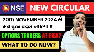 END of Options Trading? अब क्या करें NSE NEW CIRCULAR #optionstrading #newsupdate