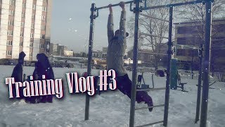 #Training Vlog №3