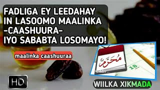 Maxaa keenay in lasoomo maalinka CAASHURAA?|iyo Fadliga soonka malinka caashuura.#wiilka_xikmada