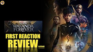 Black Panther Wakanda Forever First Reaction Review | Black Panther Movie