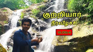 குற்றியார் water falls | கோதையார் | Vlog-4 | Kumari Wanderers