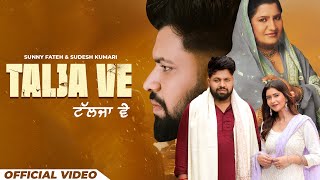 TALJA VE (OFFICIAL MUSIC VIDEO) Sunny Fateh | Sudesh Kumari | Ash Khatrai | Khatrai Records UK 2024