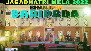 JAGADHATRI MELA BHANJPUR BARIPADA SANTALI CULTURAL PROGRAM 2022-23