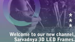 Our first official trailer | Sarvadnya 3D LED Frames | Shashikant Sutar. |