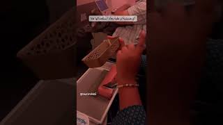 يعني لا تسرق من الطائرة