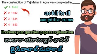 ssc mts previous year questions | SSC mts general awareness bits  | BanjaraEdutech