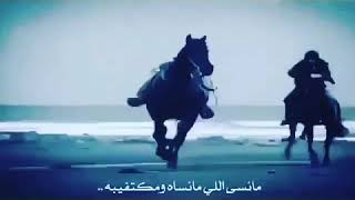 بشروني عنه! حالات واتس اب