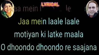 Dhoondo Dhoondo Re Sajna Lata Mangeshkar Ganga Jamuna LYRICAL by Rajesh Gupta