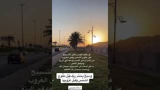 اللهم السعَة في الرزق وانشراح الصدر 💗