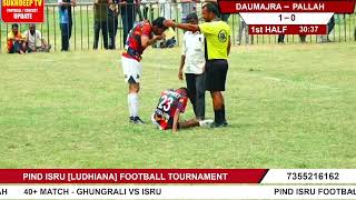 BEST MATCH | PALLAH vs DAUMAJRA