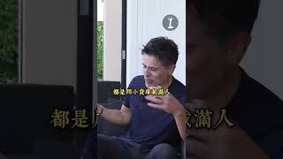 如何激發你的潛力