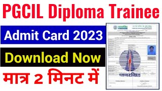 PGCIL Diploma Trainee Admit Card 2023 Kaise download kare | How to download PGCIL Admit 2023