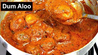 ढ़ाबा जैसा दम आलू आसान तरीका | Punjabi dum aloo | Dhaba Style Dum Aloo Recipe