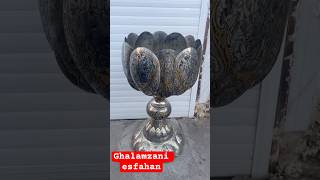 دکوری کنار سالنی قلمزنی شیک| ghalamzani isfahan decoration